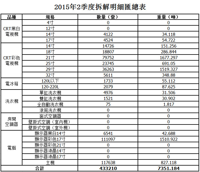 2015.2.jpg