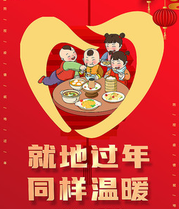 2021疫情当前云旅游，奖金红包发不停