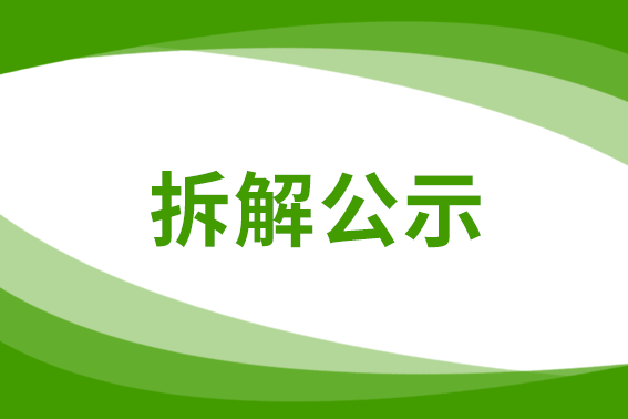 2024年第四季度